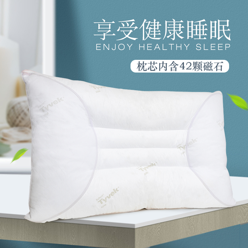 金年會(huì)磁療護(hù)頸枕（專(zhuān)利）